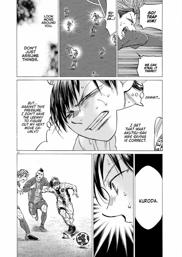 Ao Ashi, Chapter 356 image 14